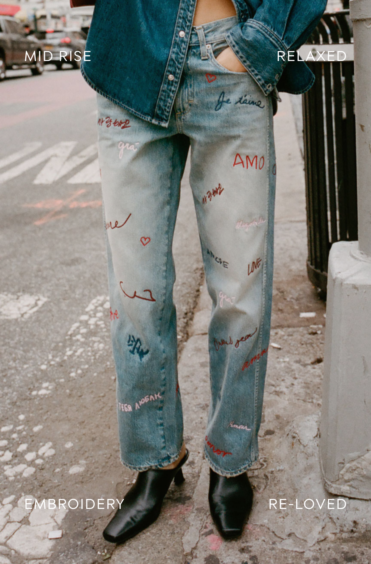 AMO Denim | The Love Jean in Universal